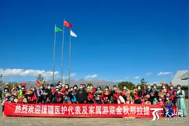 雪山下听阿肯弹唱，以新疆美景答谢援疆医护代表图片