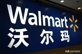 沃尔玛中国迎首位女性CEO：曾在恒天然任职 业务规模实现3倍增长图片