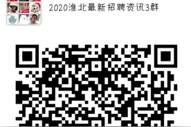 2020江苏泗阳县城市管理局招聘协管人员公告（9人）图片