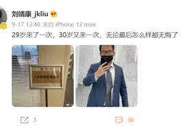 90后技术大神闯关科创板！卖相机年入8.5亿，曾入侵学校邮箱改成绩差点被开除图片