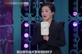 金铭被嘲“童星陨落”，被指年过40像大妈，高智商回应绝了图片
