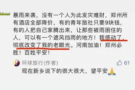 对不起，我们错怪你了图片