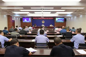 攀枝花市召开道路交通安全隐患大排查大整治视频会议图片