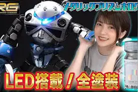「萌妹教你做模型」RG 红魔蟹 高达 夏亚 LED加灯 全涂装 制作教学图片