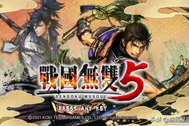《战国无双5》评测：似是旧貌换新颜，却为经典再传承图片