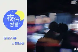 喂，你给的爱，太沉重了图片