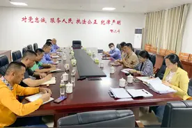 琼山区检察院与海口市公安局琼山分局召开联席会议就毒品案件办理的若干问题达成共识图片