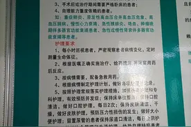 医院的管理制度图片