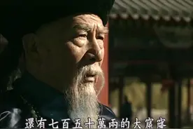 走向共和：一波未平一波又起，醇亲王抱着李鸿章哭穷，张香帅发愁图片