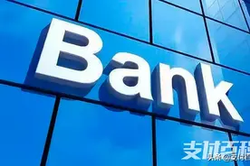 空手套白狼，骗贷3亿入股银行成股东图片