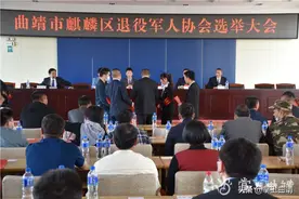 云南省曲靖市首家退役军人协会成立图片