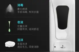 红外线自动感应手部消毒机提高手部消毒效率图片