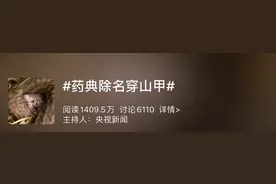 终于！除名图片