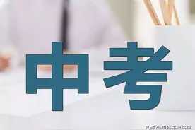 快看！2021年陕西中考物理真题与答案图片