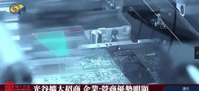 凤凰卫视：中国光谷疫后重振驶入快车道图片