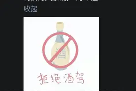 山东男篮主帅巩晓彬承认醉驾：愿意接受大家监督图片