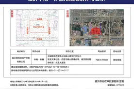 临沂北城新区这个地块案名拟定中南·林樾图片