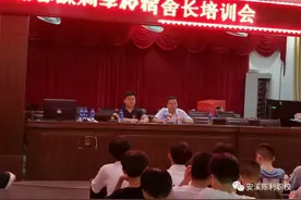 泉州安溪：陈利职校举行全体宿舍长业务培训会暨心理健康讲座图片