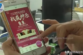 青岛西海岸新区：“线上家博会”邀你“云逛街”图片