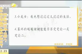 明年起汉语将加入“俄罗斯高考”，网友纷纷变身“出题人”视频封面