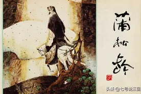 蒲松龄的《野狗》恐怖在哪里？为何说是最骇人的一篇小说图片
