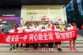 赛出热情与毅力！西安铁一中师生组团参加马拉松，有老师连续5年参赛或担任裁判图片