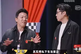 黄渤徐峥于和伟，这节目我笑不活了图片