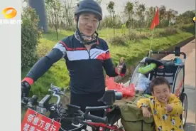 湖南“虎爸”带3岁儿子56天骑行万里图片