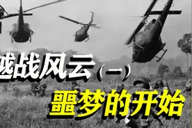 越南有何特别之处？美国为什么一定要参战（一）图片
