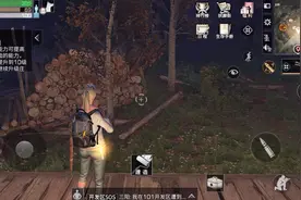 明日之后快速提升战斗等级攻略，教你速度变成老司机视频封面
