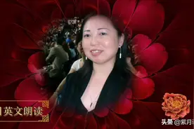 少年壮志不言愁—紫月英文朗读（音频配中，英文对照文稿）图片