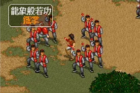 《金庸群侠传》被公认最没用的拳法，练好之后可以碾压野球拳图片