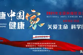 全国肿瘤防治宣传周 | 骨软骨瘤的诊断和治疗图片