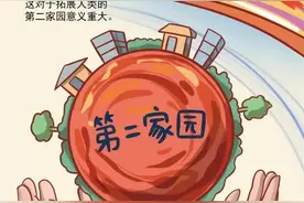 漫画丨“天问一号”成功着落火星！一起探寻火星车不为人知的秘密图片