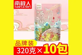 肥宅女孩拼夕夕避雷指南图片