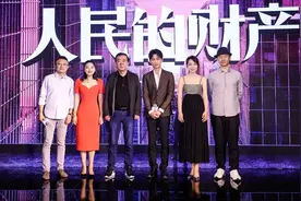 《人民的财产》终于来了，靳东搭档闫妮，主演阵容强大，看点不少图片