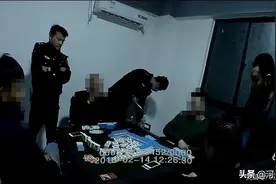 河南省新安县局查获一起赌博案件，一人被刑拘！七人被行政拘留图片
