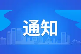 临沂市检验检测中心关于开展2021年“质量月”实验室开放日活动的通知图片