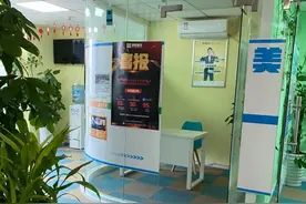 暗访丨成都多家培训机构收费跨度依然超三个月，部分机构明确要求“按年缴费”图片