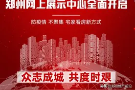 抗击疫情，共度时艰｜清华附中网上展示中心全面开启图片