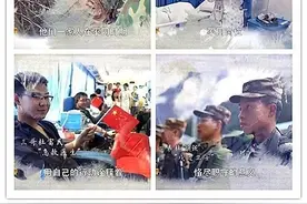 杜富国下了战场，他们冲上去了...杜家四兄妹，个个好样的！图片