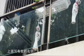 太瘆人！有人在阳台挂几个布偶娃娃，还写上邻居的名字图片