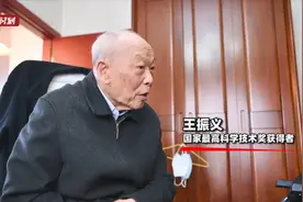 王振义：我愿做一株清贫的牡丹｜科学领航者的上海故事图片