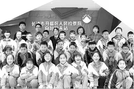 湖南长沙：下好未成年人综合司法保护这盘“大棋”图片