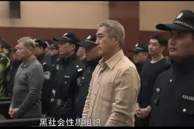 扫黑风暴接近结局 李成阳，小鱼馄饨重新开业图片