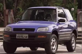 初代丰田RAV4遭召回，网友戏称车辆早已报废图片