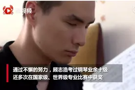 盲人小伙过钢琴十级，想成为钢琴老师报答父母图片
