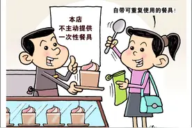 旅店“六小件”里牙刷索要量最大，一次性用品减量该怎么办？图片
