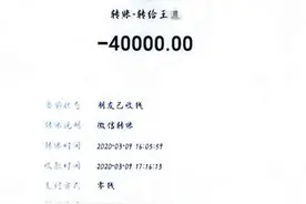 连云港一男子与多名女性“恋爱” 诈骗三十余万 被女友联合擒获图片