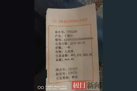 山西储户1200万存款不翼而飞，不服法院“自担八成责”判决已上诉图片